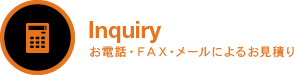 Recruit採用情報